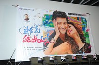 Pyar Mein Padipoyane Platinum Disc Function